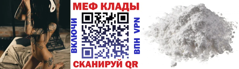 Купить закладку Альфа ПВП  МЕФ  АМФЕТАМИН  ГАШ  Реж