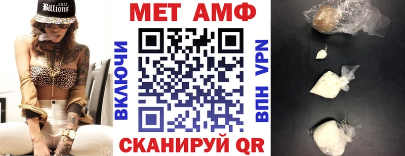 АМФ 98% Купить Реж