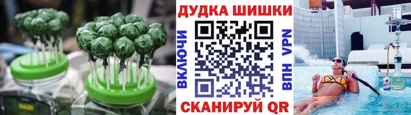 Cannafood конопля Реж