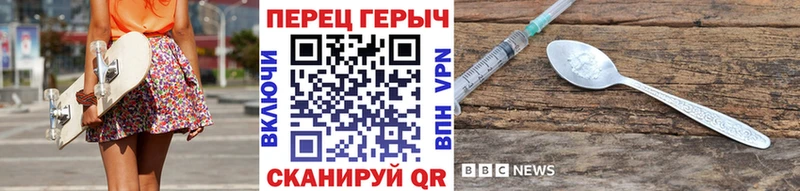 ГЕРОИН герыч  Купить где  Реж 