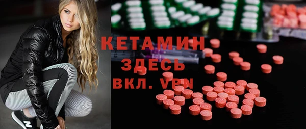 кокаин Иннополис