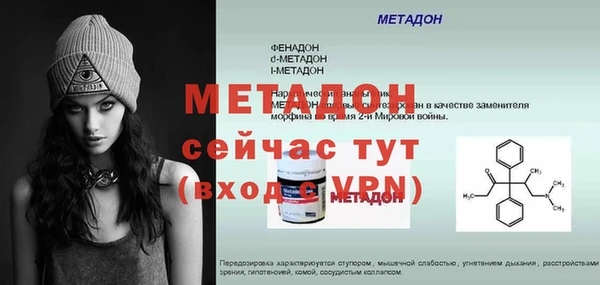 кокаин Иннополис