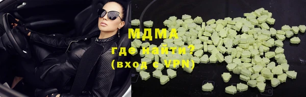 кокаин Иннополис