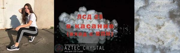 меф Зеленокумск
