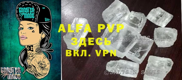 apvp Зеленодольск