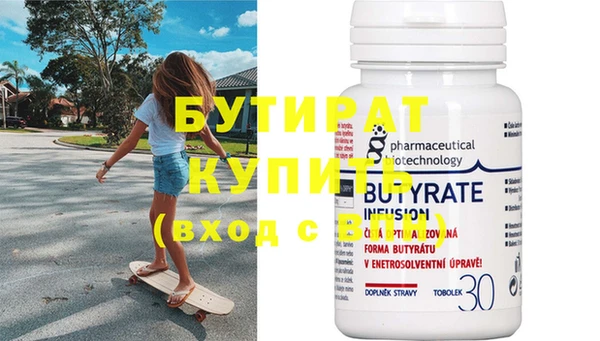 кокаин Иннополис