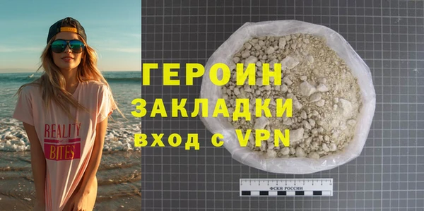 гидра Инта