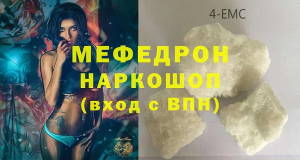 кокаин Иннополис