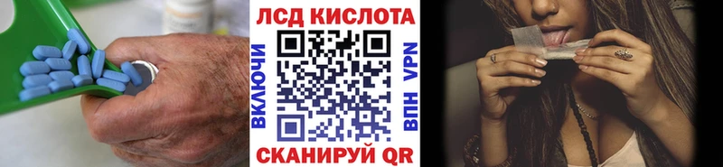 Купить закладки  Реж  LSD-25 экстази ecstasy 