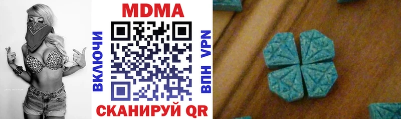 МДМА кристаллы  Купить  Реж 