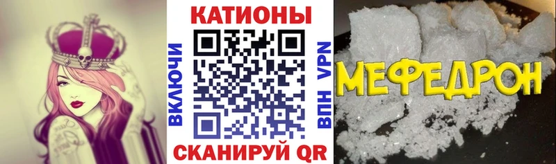 Купить закладки  Реж  Мефедрон VHQ 