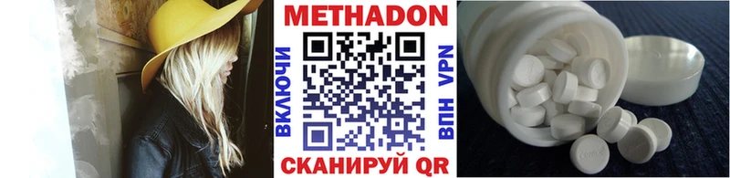 Купить где  Реж  Метадон мёд 