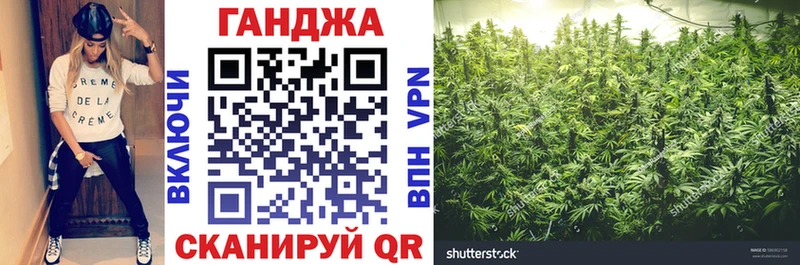 Купить закладки  Реж  Бошки марихуана план 